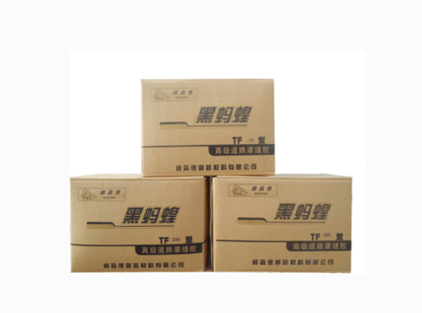 黑螞蝗高級道路灌縫膠